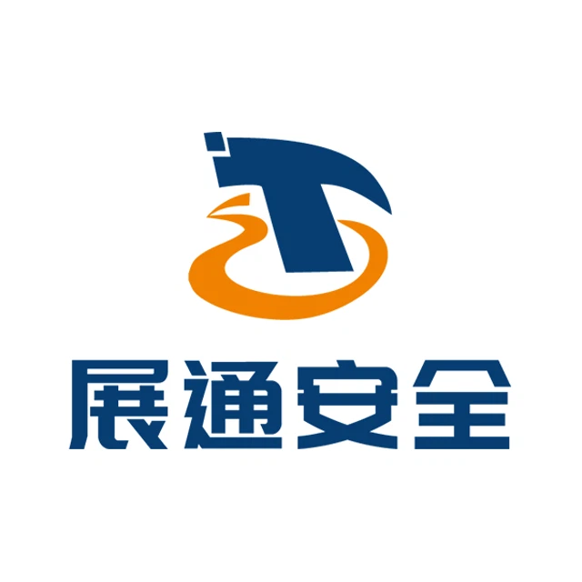 展通安全.jpeg