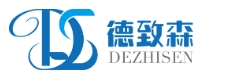 深圳德致森.jpg
