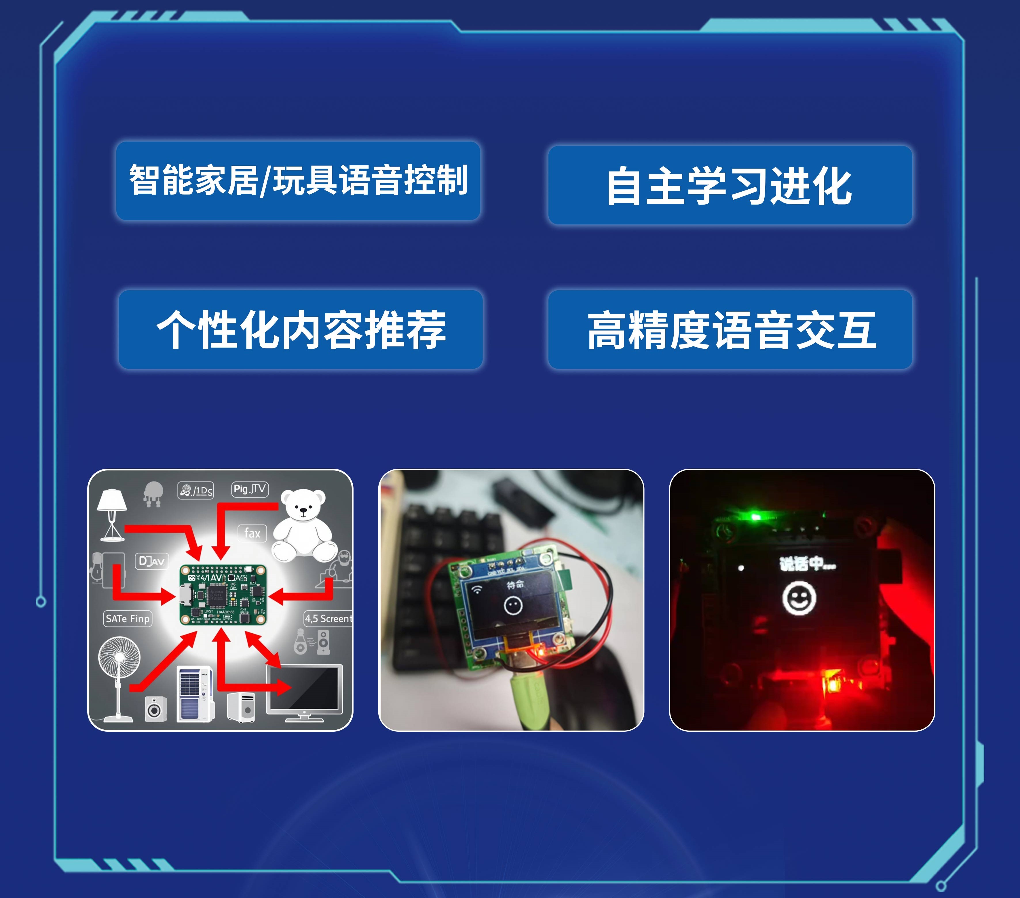 company-news-21.6.jpg