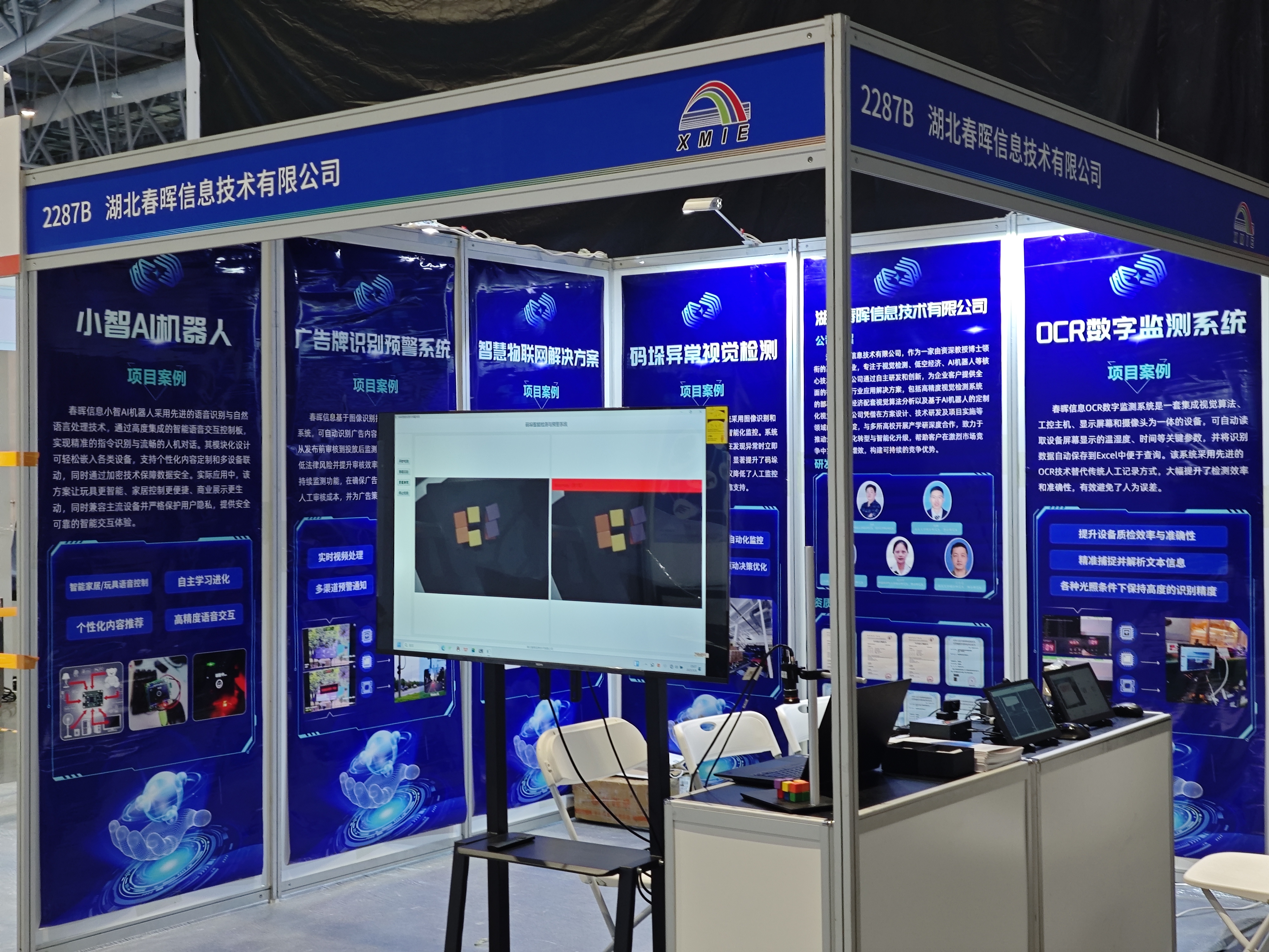 company-news-22.1.jpg