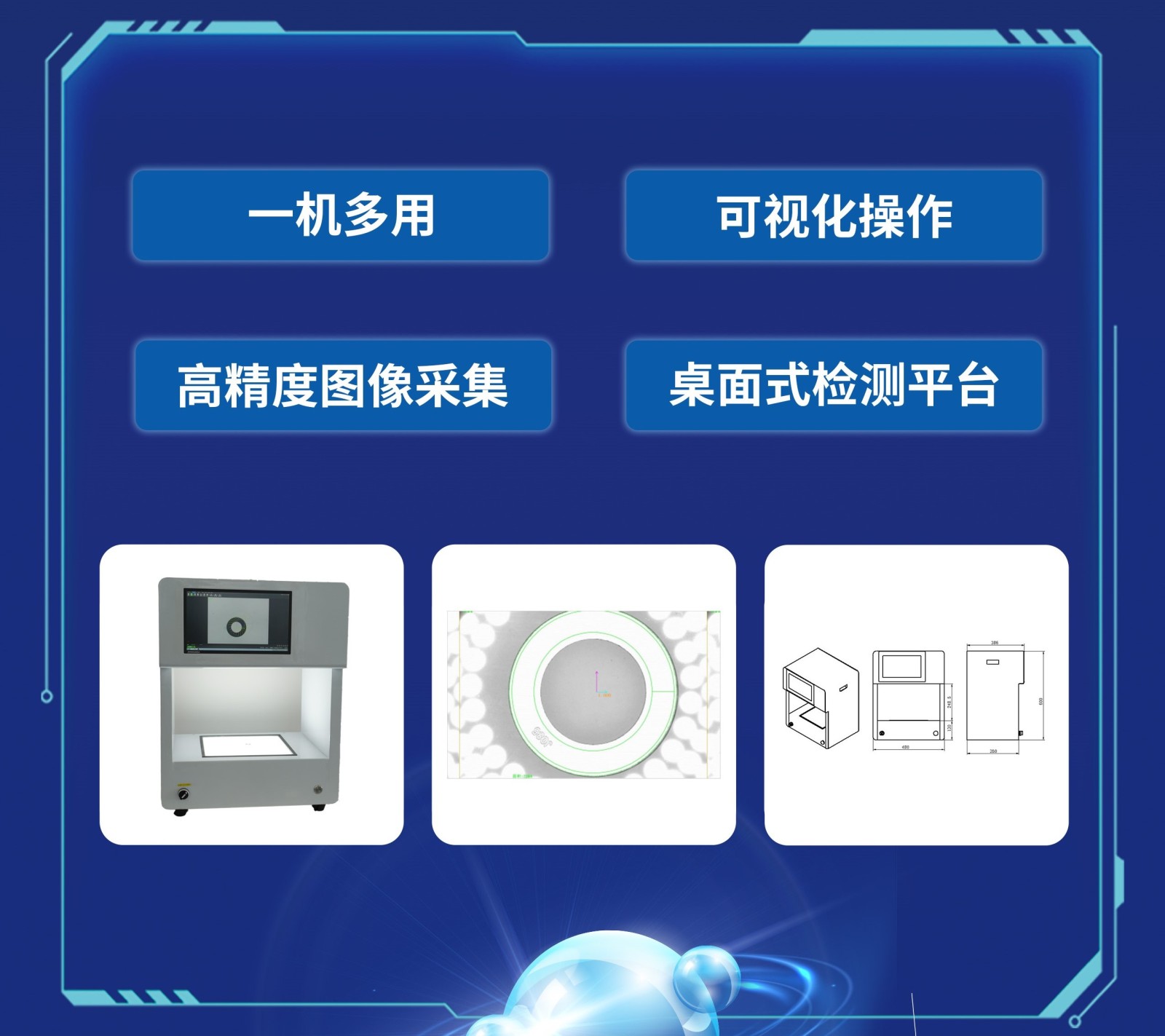 company-news-23.3.jpg
