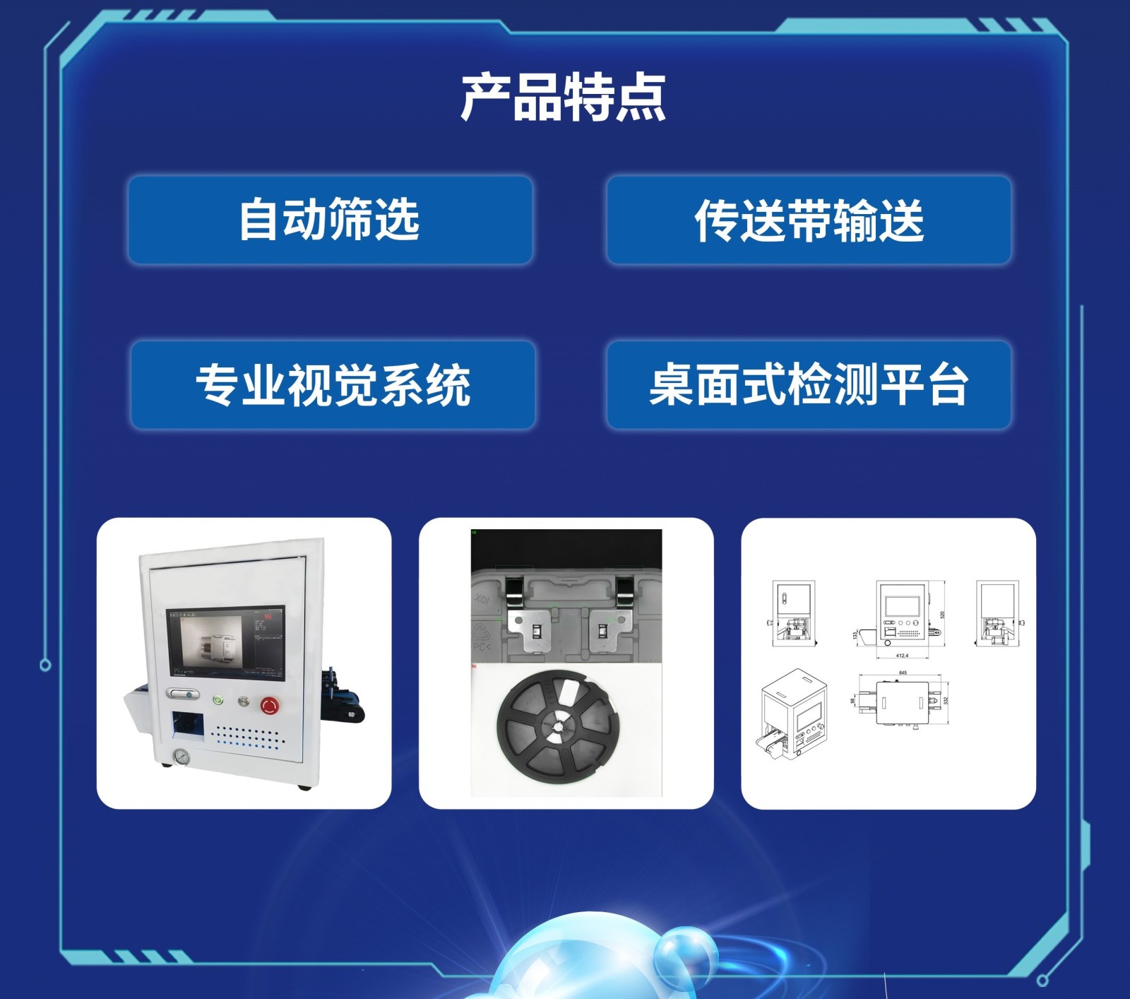 company-news-23.4.jpg