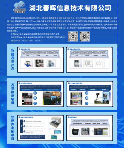 company-news-26.1.png