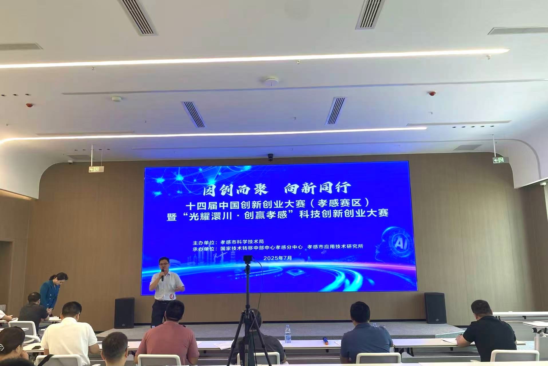 company-news-27.2.jpg