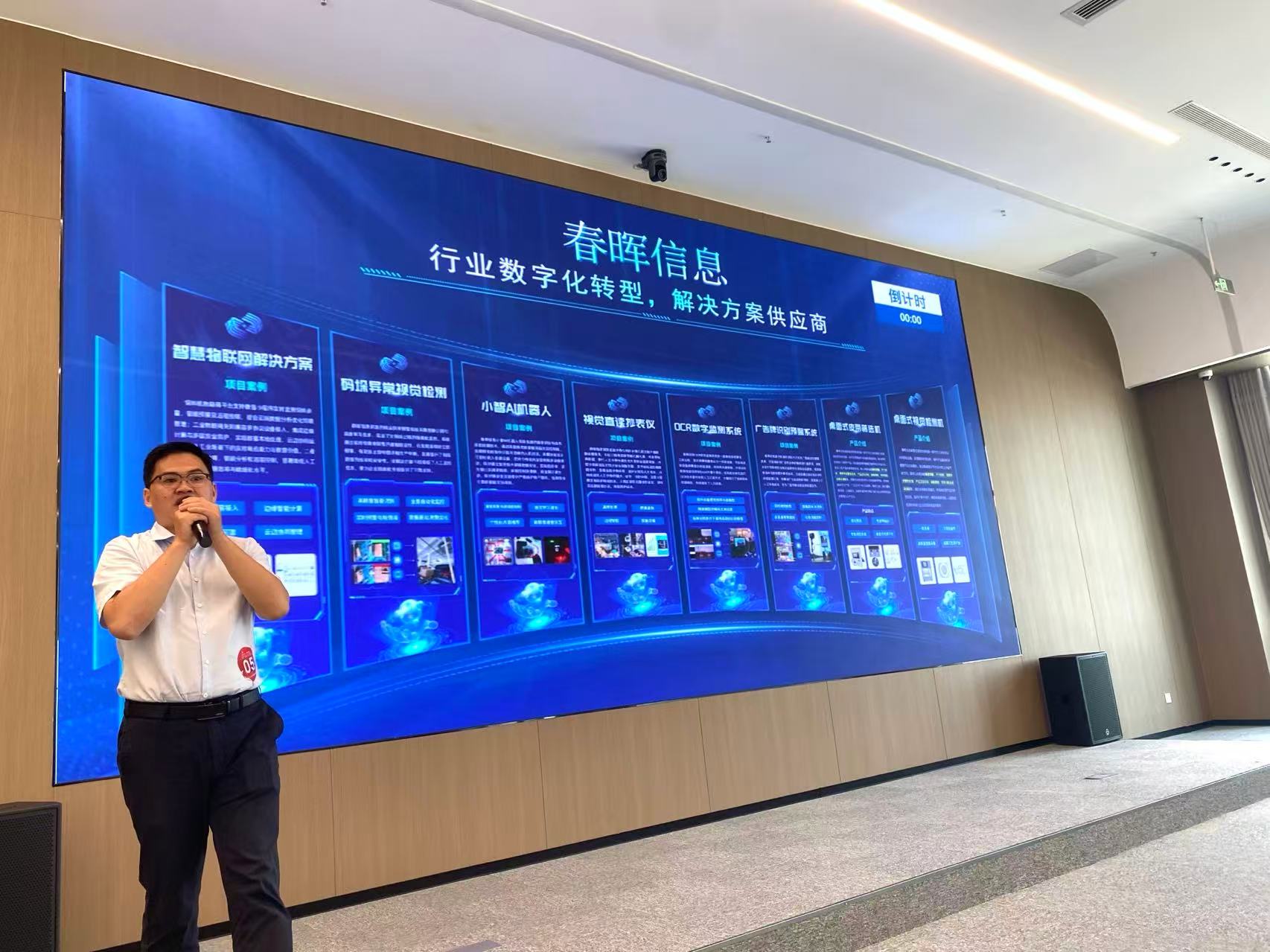 company-news-27.4.jpg