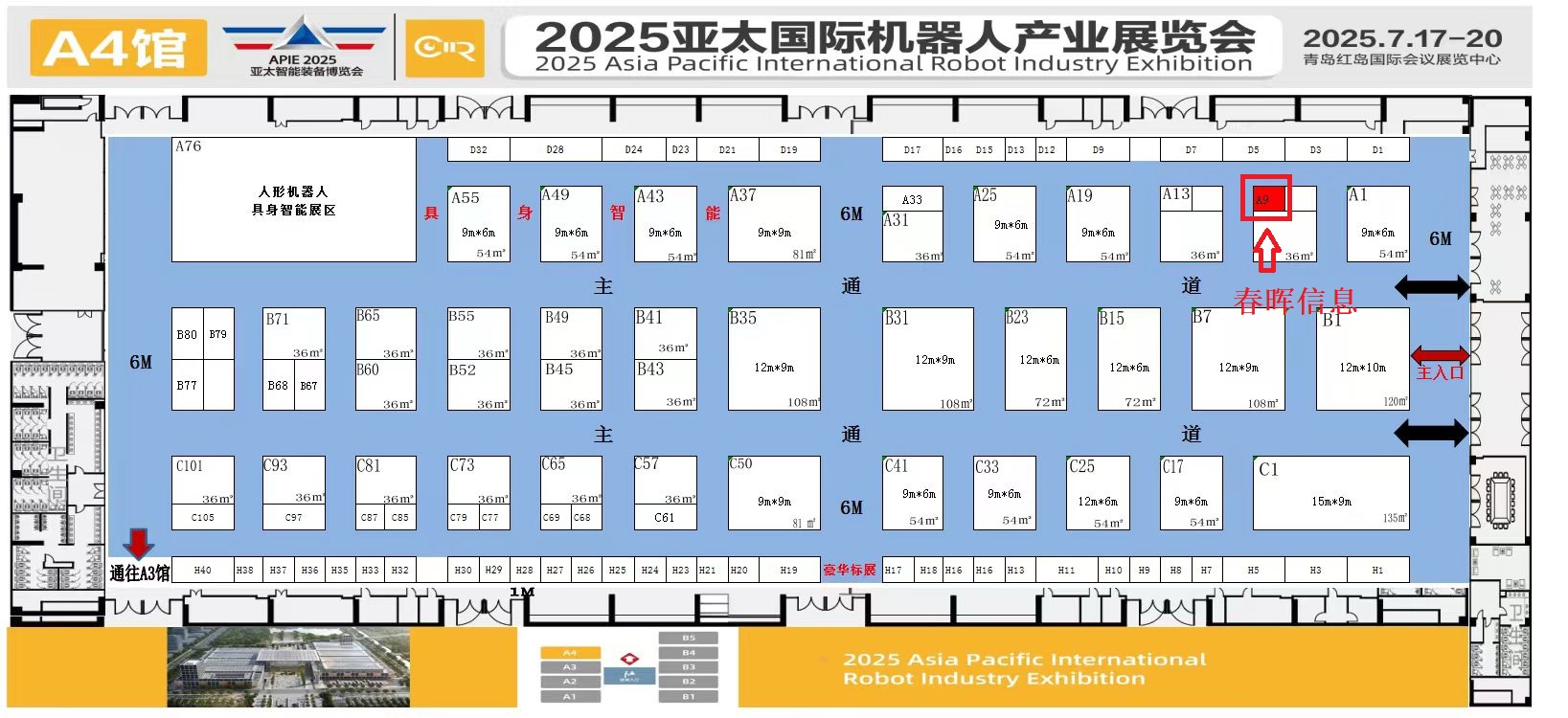 company-news-28.3.jpg