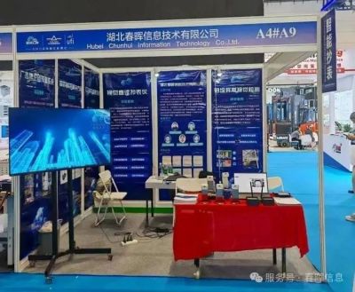company-news-29.1.jpg