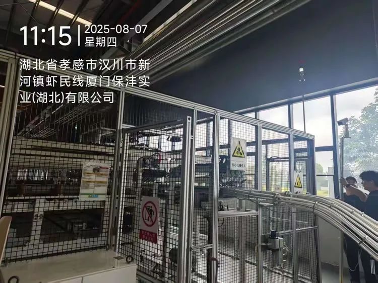 company-news-30.1.jpg