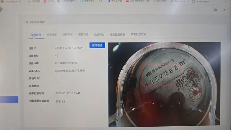 industry-news-14.8.jpg