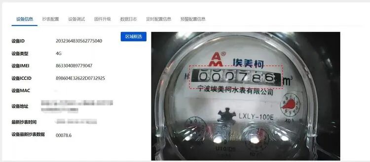 industry-news-14.9.jpg