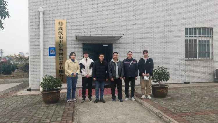 company-news-16.1.jpg