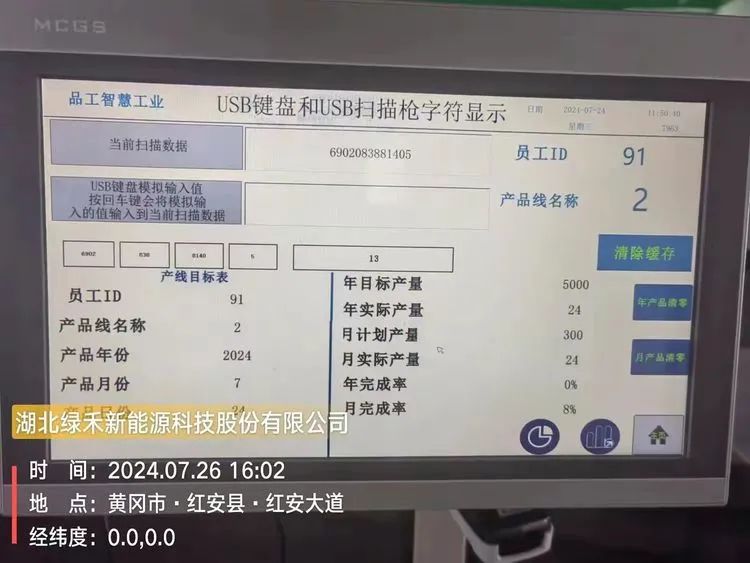 company-news-6.2.jpg
