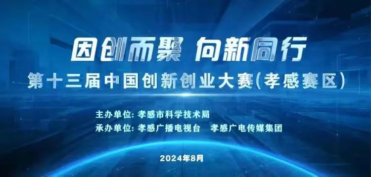 company-news-7.1.jpg
