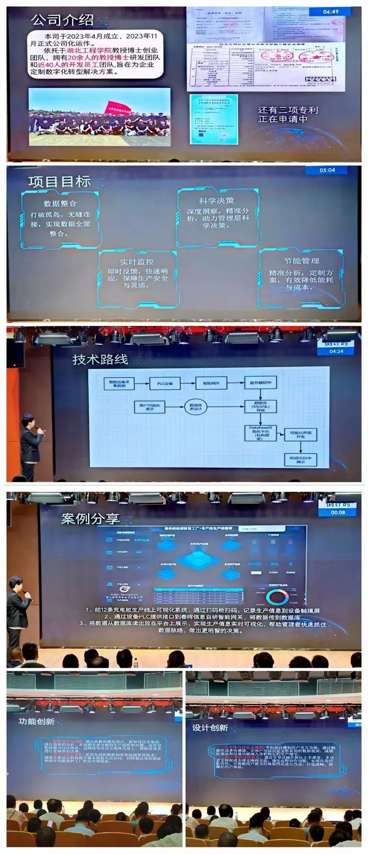 company-news-7.3.jpg