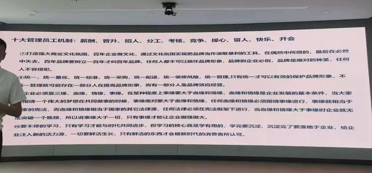 company-news-8.2.jpg
