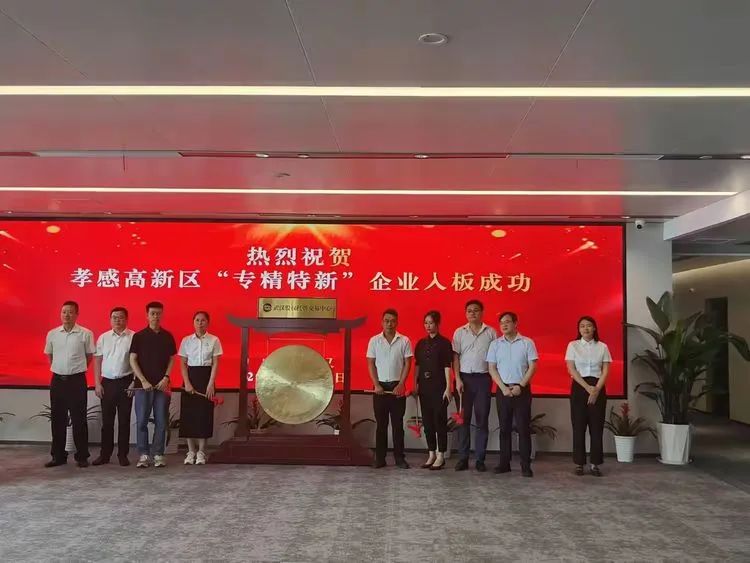 company-news-9.4.jpg