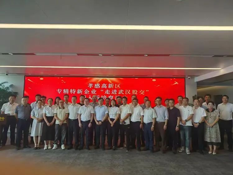company-news-9.7.jpg