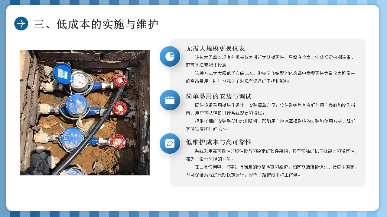 product13_10.JPG