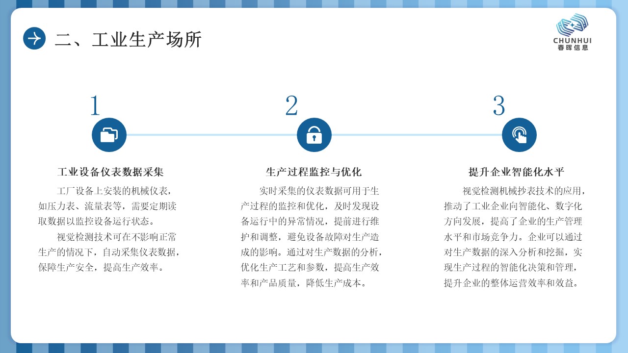product13_13.JPG