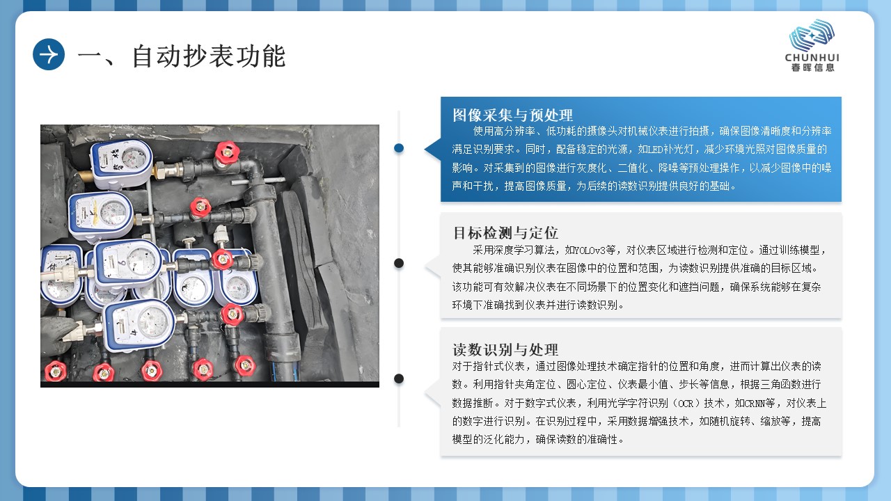 product13_4.JPG