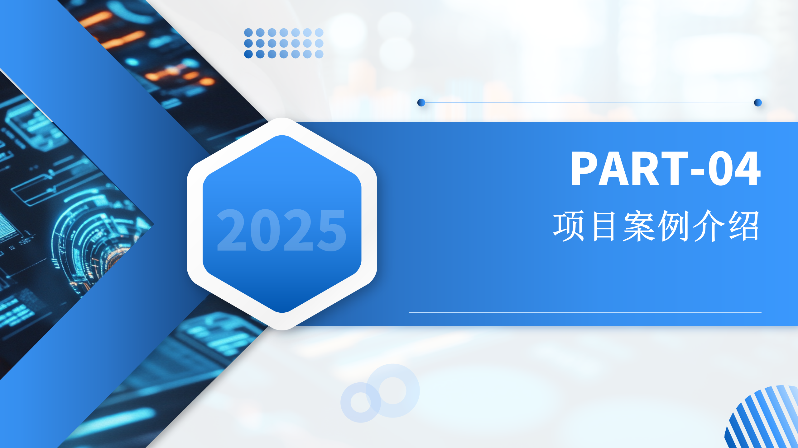 project4_17.png