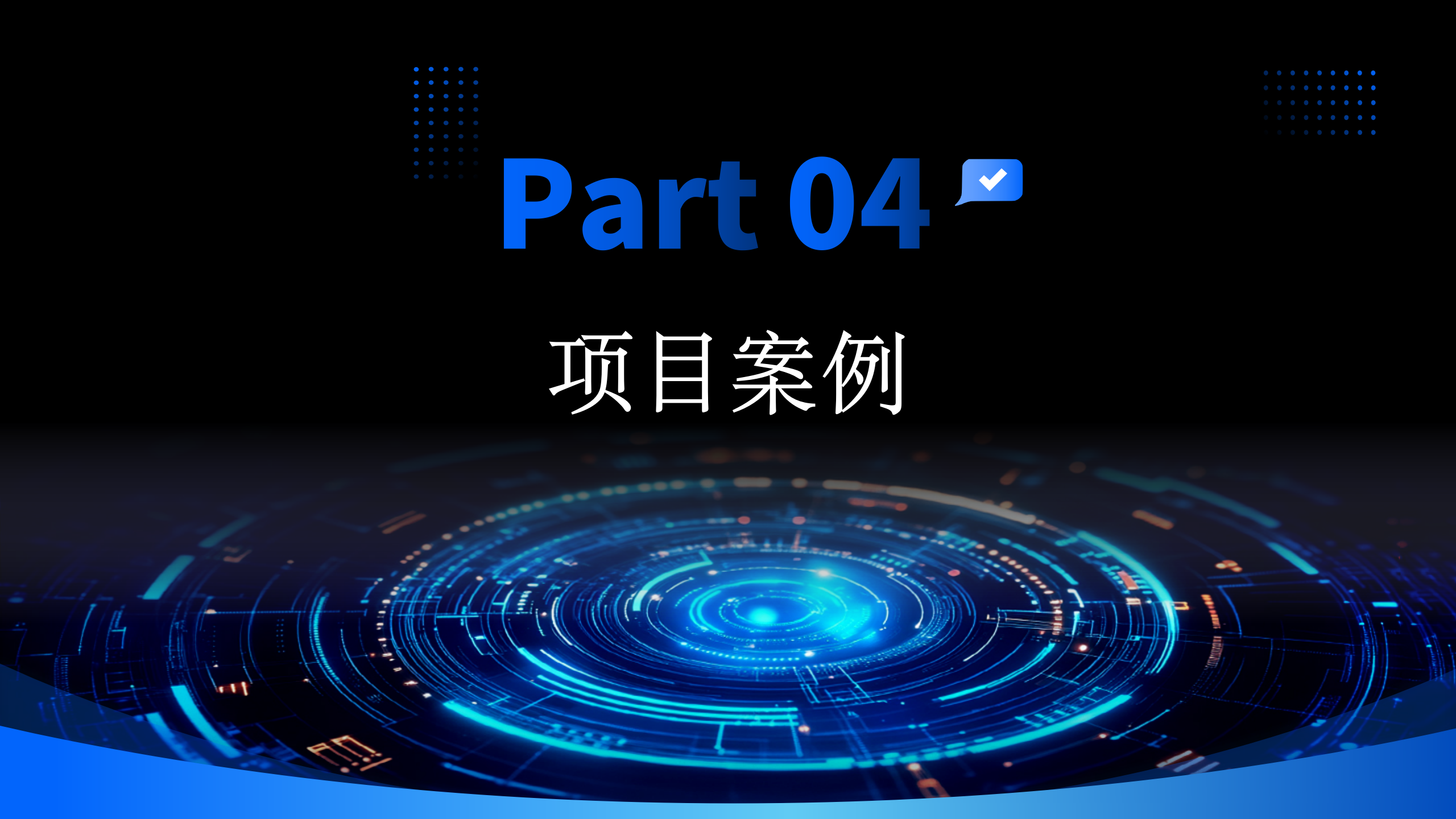 project6_17.png